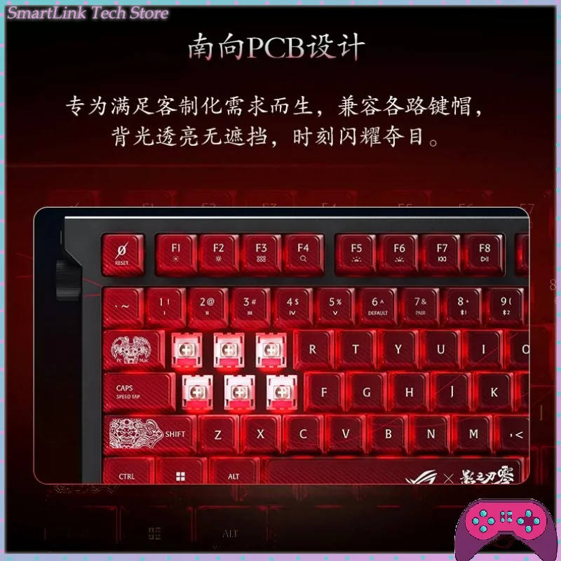 ROG Shadow Blade Zero Custom Gaming Keyboard 98-Key Hot-Swappable Wireless Three-Mode RGB Keyboards Gifts