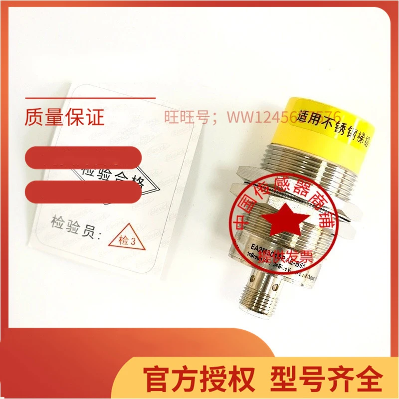 Thyssen Elevator Host Speed Sensor TURCK BI2-EG08-AP6X-V1131 Proximity Switch for Elevator Maintenance And Repair
