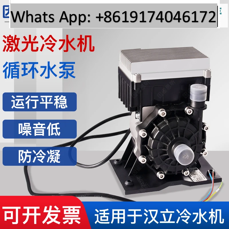 Water pump TL250 Hanli  chiller intelligent permanent magnet variable frequency booster pump small circulating pump