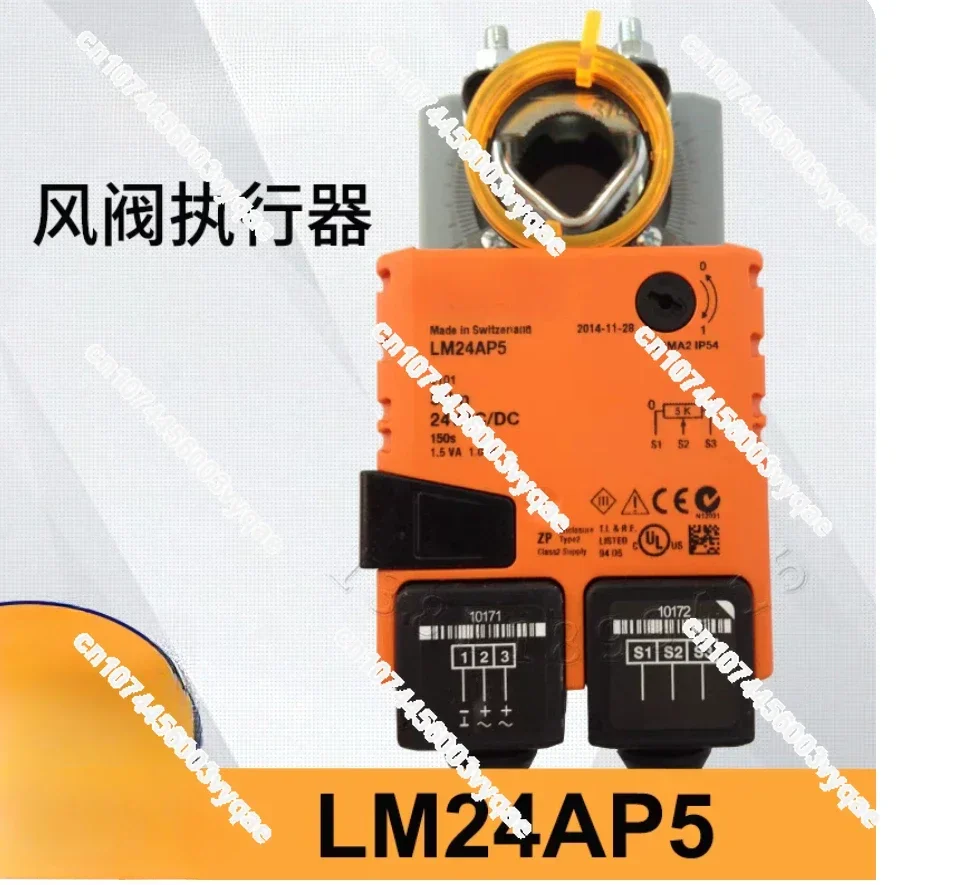 LM24AP5 ， Air Valve Actuator,1PCS