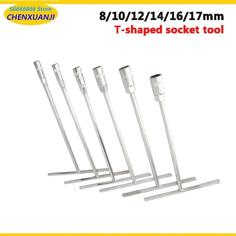 8-17mm extended T-shaped pole motorcycle electric vehicle mechanical equipment maintenance tool T-shaped hexagonal socket wrench