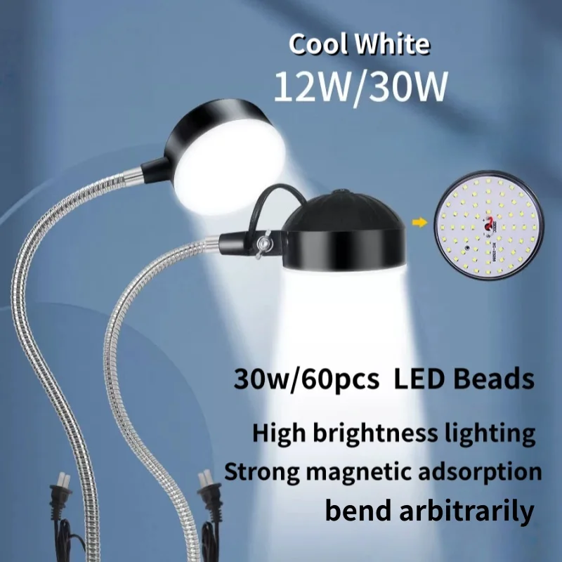 

LED Machine Tool Work Light, 220V, Strong Magnetic Mount, Industrial Table Lamp, Ultra-Bright, High-Intensity, Maintenance Light