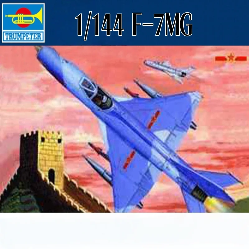

TRUMPETER 1/144 The PLAAF F-7MG Aircraft Plastic Assembly Puzzle Model