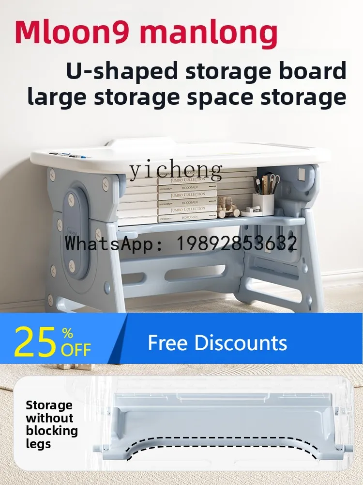 

AG study table and chair lift writing table kindergarten home early education table and chair