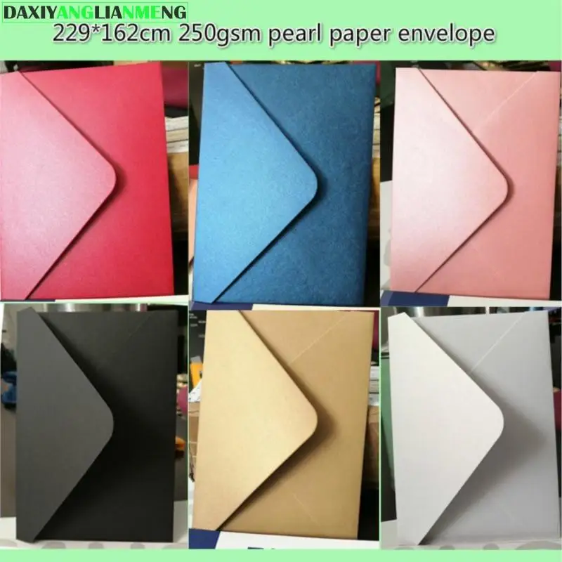 

50pcs/lot 229*162mm Hard Pearl Paper Envelope 250gsm Greeting Card Wedding Invitation Colors DIY Hot Stamping