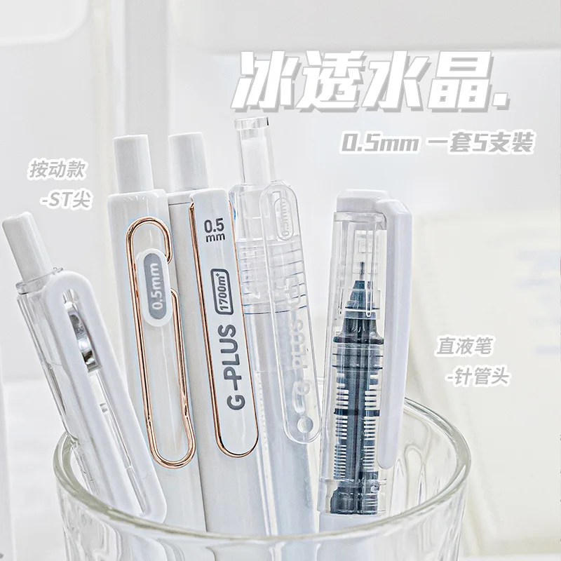 5 قطعة/المجموعة Ins البساطة هلام القلم الكورية بلون 0.5 مللي متر أسود لطيف أقلام جميلة القرطاسية أقلام طالب المدرسة/اللوازم المكتبية