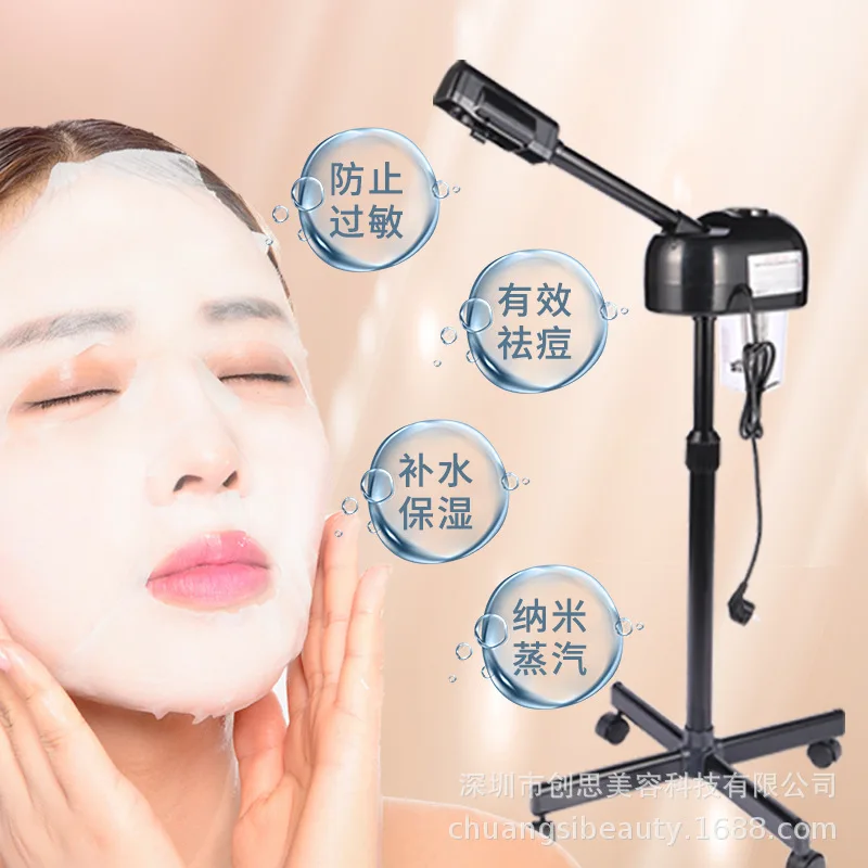 AOLIVIYA Face Steamer Beauty Instrument Hot Spray Hydrating Spa Salon Steaming Machine Facial Care Specialty Tools