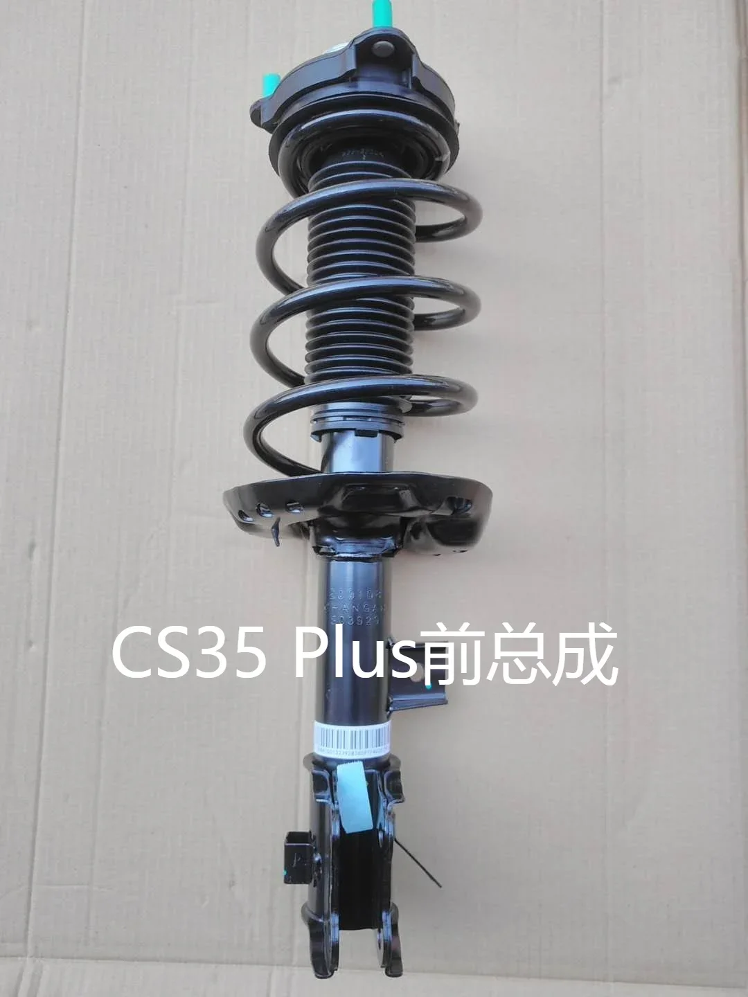 Front Shock Absorber with Spring Assembly For 2012-2017 Changan CS35 2018 CS35 PLUS