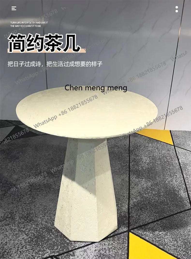 

Европейский уличный кофейный столик из микротопленого цемента, дизайнерский приставной столик для двора и сада, современный простой балконный чайный столик