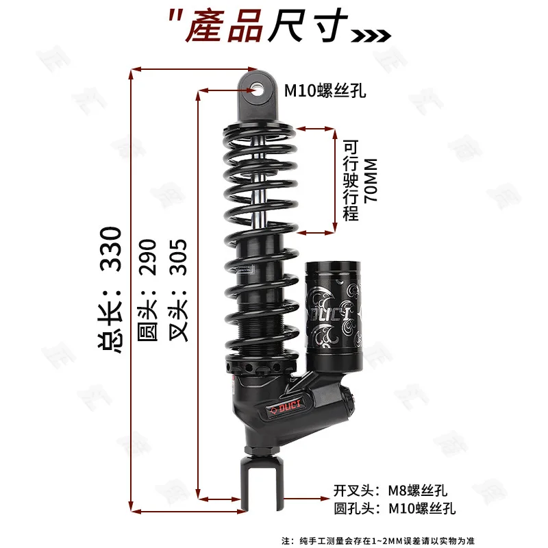 Stinger RS4 Rear Shock Absorber Maverick Uqi + N1s No. 9 MMAX110p E200p 300p Damping Adjustable Shock Absorber