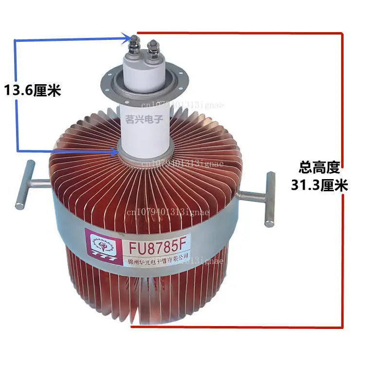 Vacuum tube FU8785F/FU8725/FU8787F high frequency machine heating tube 15KW25KW35KW