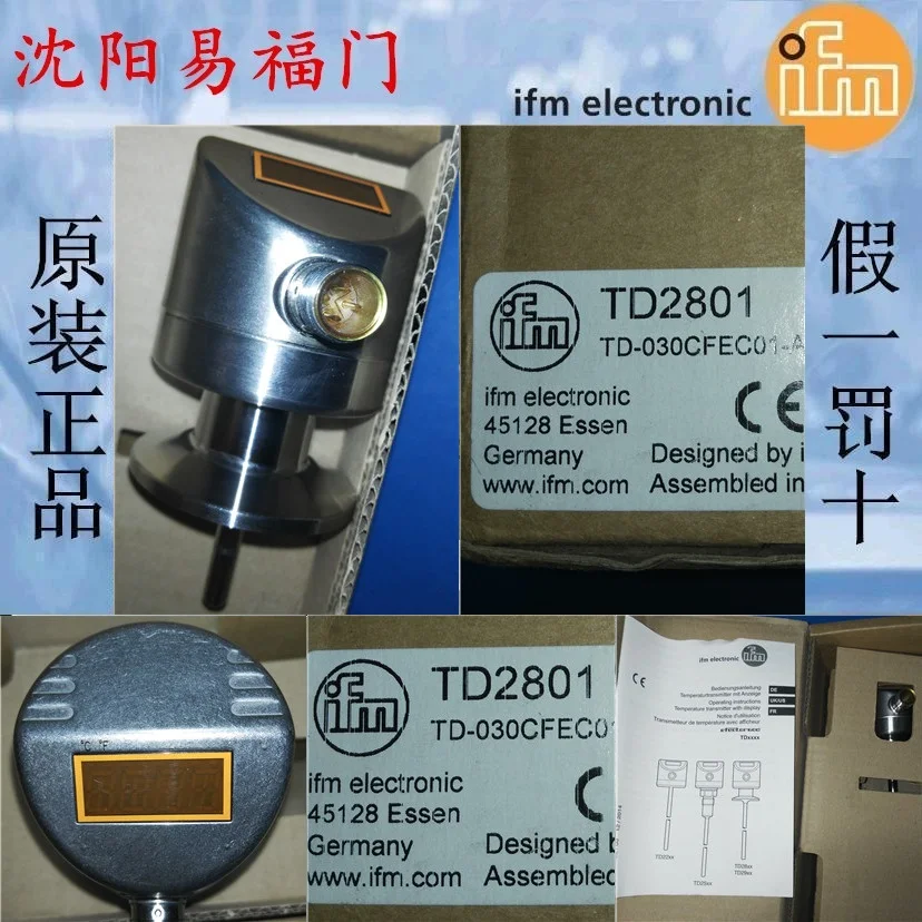 

Yifu Gate TD2801, Temperature Sensor, In Stock, Physical Photos, One False One Penalty Of Ten, One-year Warranty