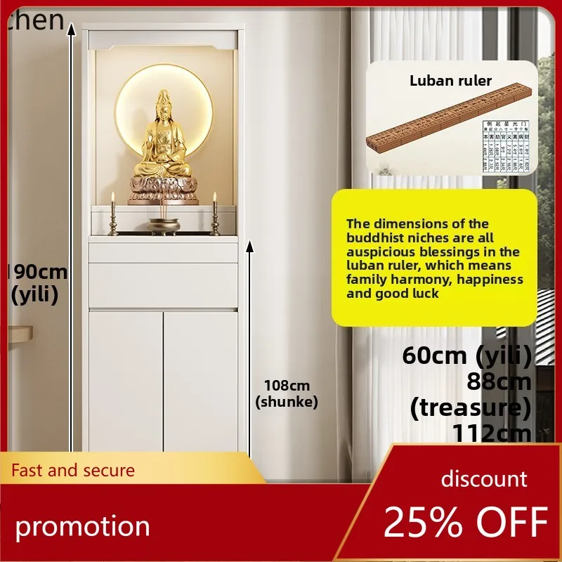 

HXL Solid Wood Buddha Shrine Altar Light Luxury God of Wealth Cabinet Small Buddha Altar Incense Table