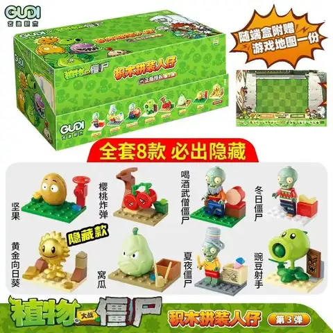 8 best sales Lego Plants vs. Zombies - №2