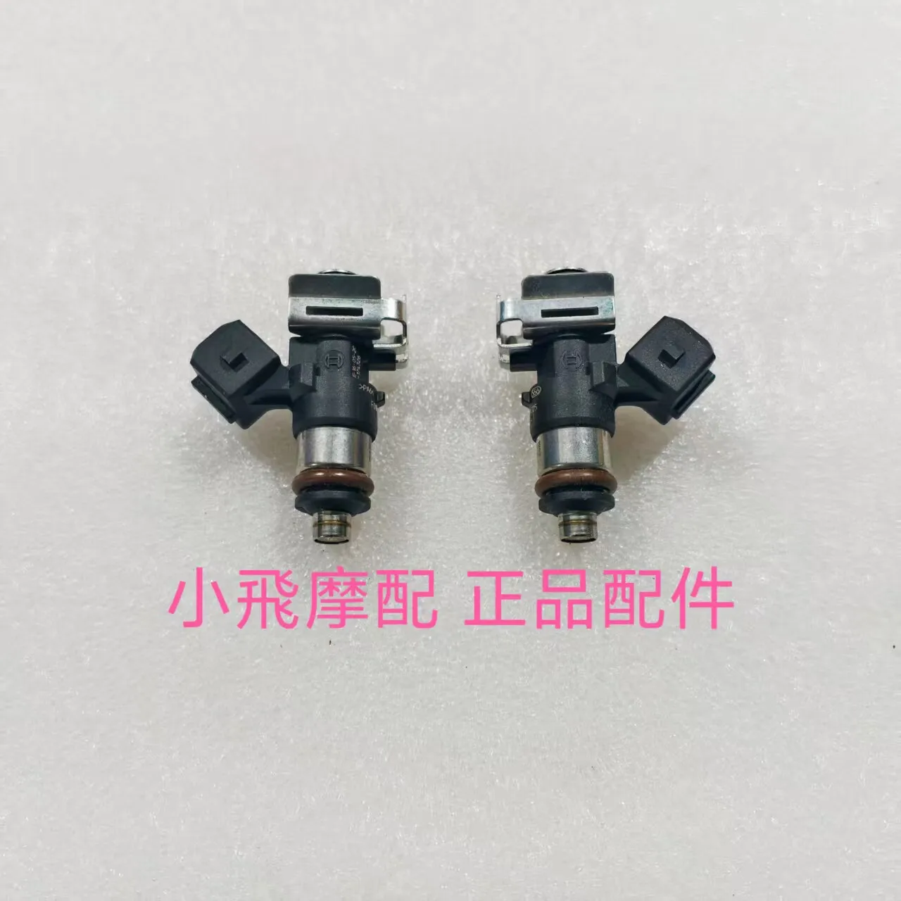 For Qjmotor Srk 550 Accessories Qj Motor Srk550 Fuel Injector Oil Outlet