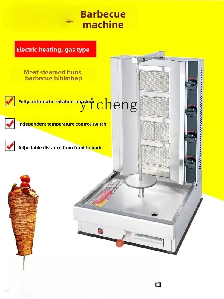 c3 Commercial Gas Fully Automatic Middle Eastern BBQ Grill Meat Roaster Braised Meat Rice Mixer Meat Bun Machine