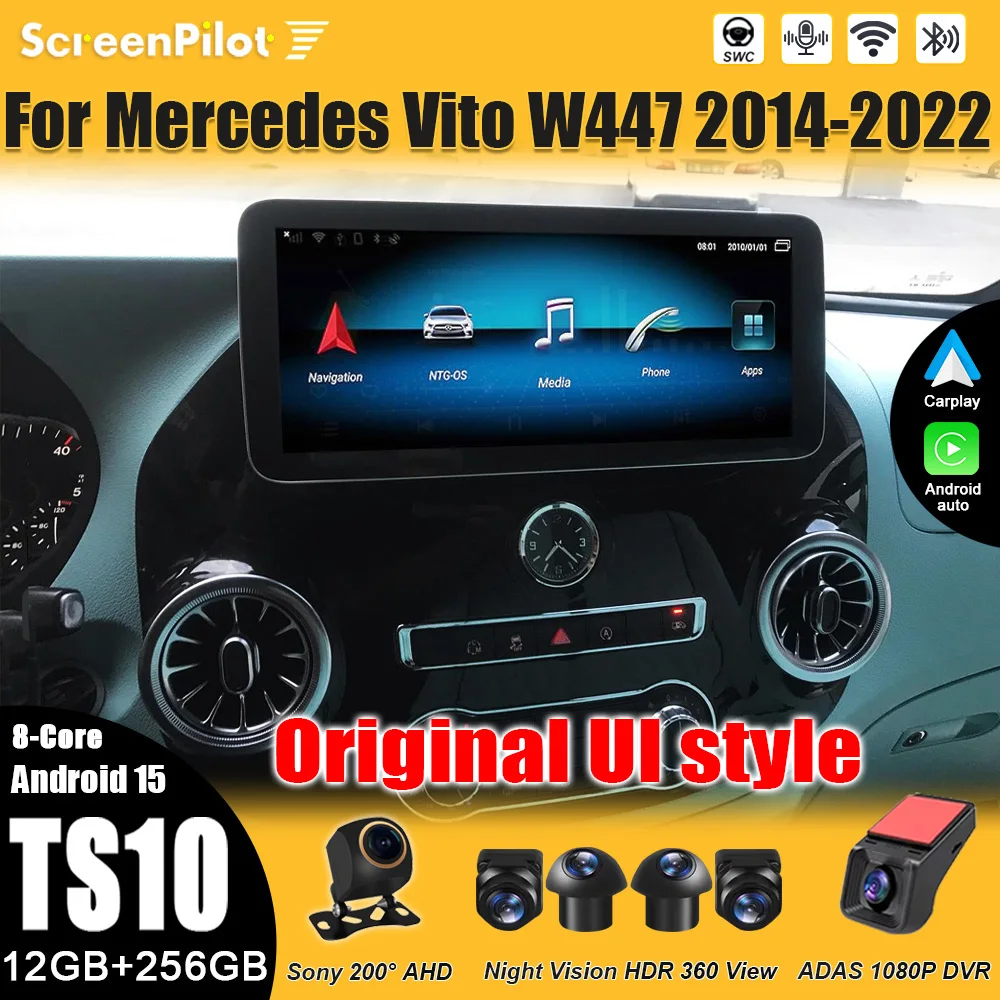 12.3/13.3 pouces Android 15 pour Mercedes Vito W447 2014-2022 autoradio 2 din lecteur vidéo multimédia Carplay miroir lien 8 Core