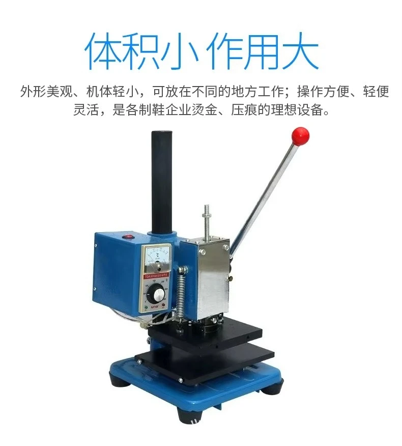 Manual hot stamping hot stamping machine double heating tube business card leather