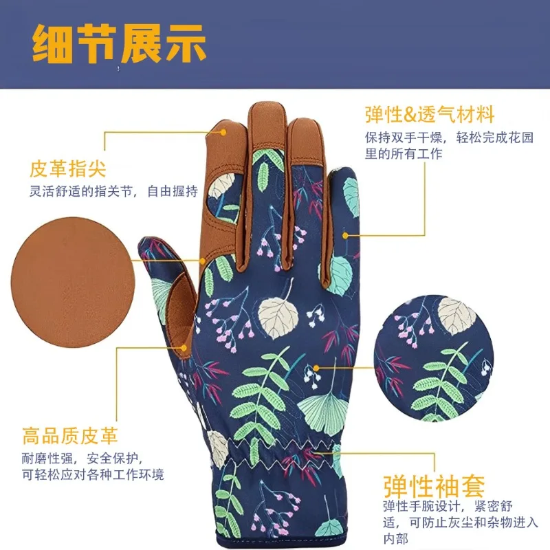 New Women's Microfiber Garden Gloves Gardening Anti-tie Protection Garden Shrub Non-slip Garden Gloves Cross-border Supply
