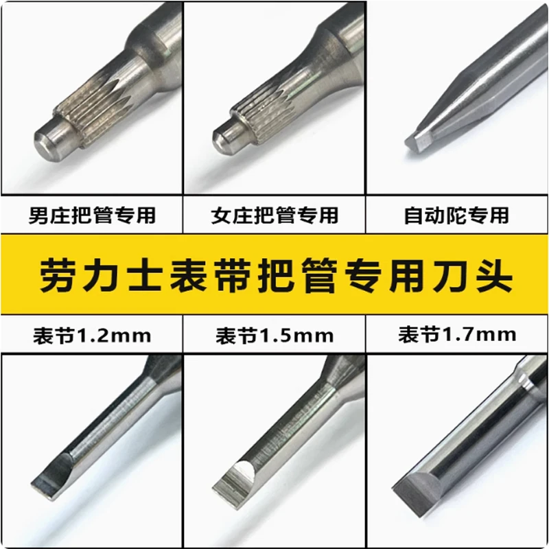 KWONG YUEN Watch Repair Tool Screwdriver Blade Special Screwdriver Blade for Removing Tube Strap from Bottom Cover