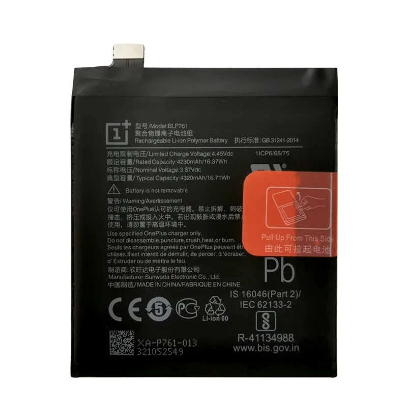 100% Original High Quality Replacement BLP761 4320mAh Battery for Oneplus 8 For One Plus 8 Mobile Phone Batteries Bateria