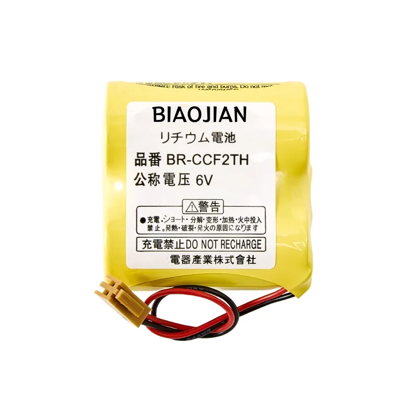 Original BR-CCF2TH …