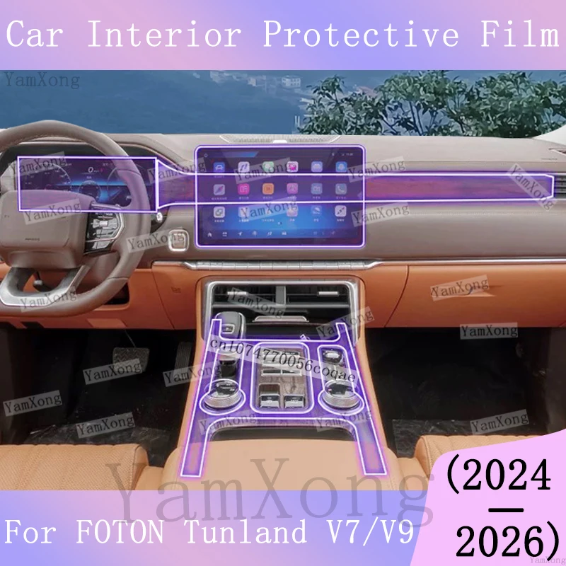 For FOTON Tunland V9 V7 Interior Kit Scratch Film LED Navigation Dashboard Sticker Centeer Console Gearbox Panel Protective Film