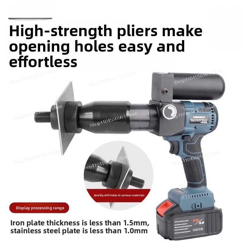 SYK-8A Hydraulic Hole Puncher, Lithium Portable Knockout Tool, Punch Thin Iron & Aluminum Plate for Cable Tray