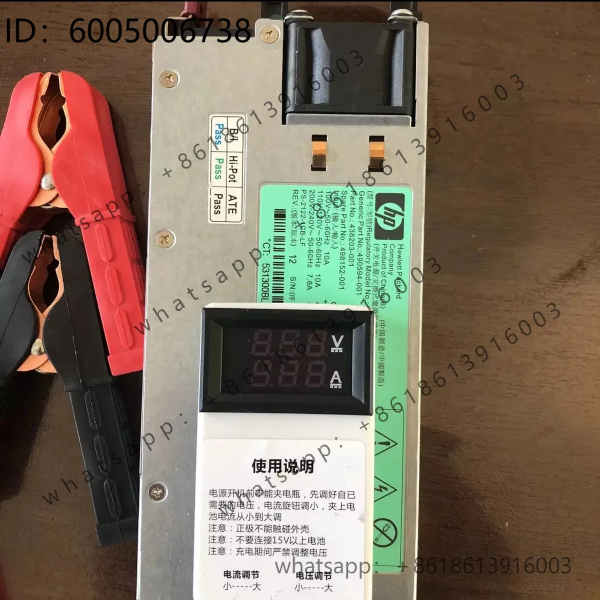 13.8V 100A 1200W Server Modified Power Supply, Car Voltage Regulation, Car Programming 14V