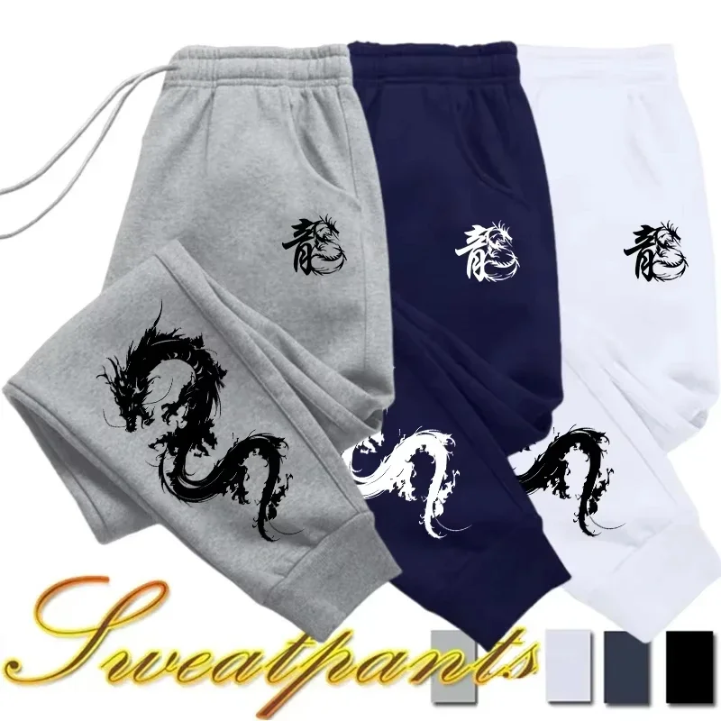 

Мужские спортивные брюки с принтом 2026, брюки для бега и фитнеса, спортивные брюки в стиле Харадзюку для мужчин и женщин