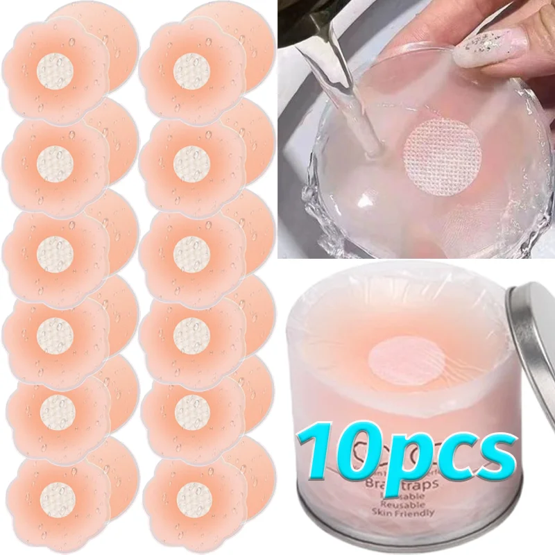 Women Silicone Nipple Stickers Chest Self-adhesive Pad Lift Nipple Cover Pad Invisible Reusable Bra Chest Sticker Breast Padding