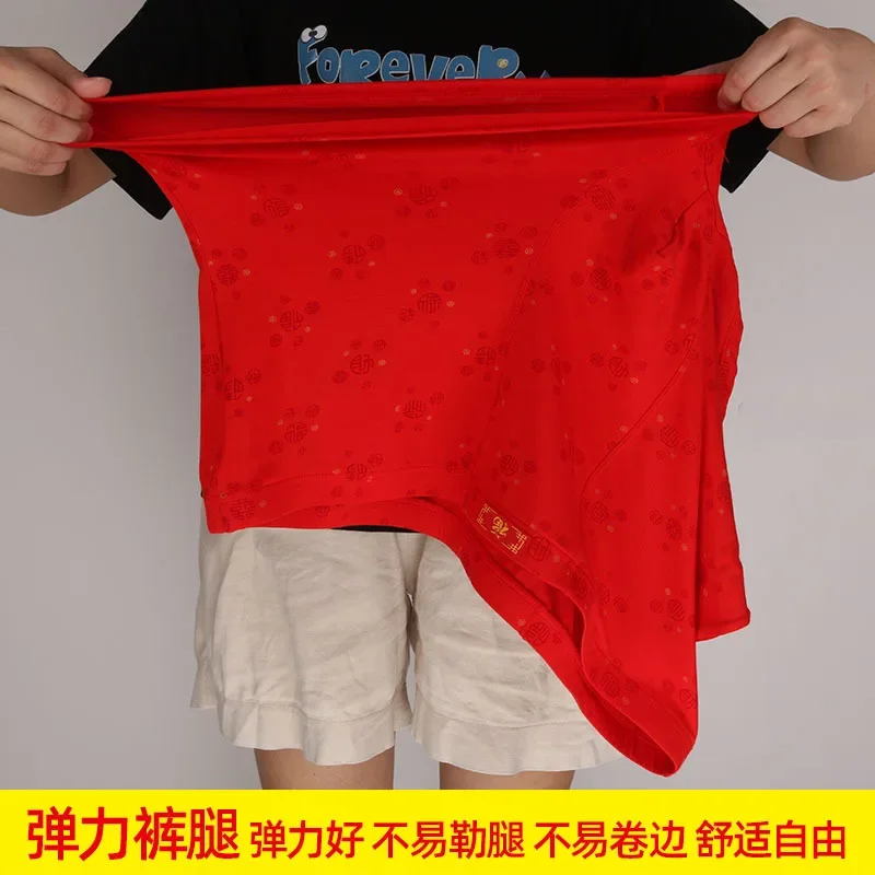 8XL Oversized Natal Year Mens Red Boxer Lucky New Year Wedding Gift Extra Large Size High Waist Panties Modal Elastic Boxershort