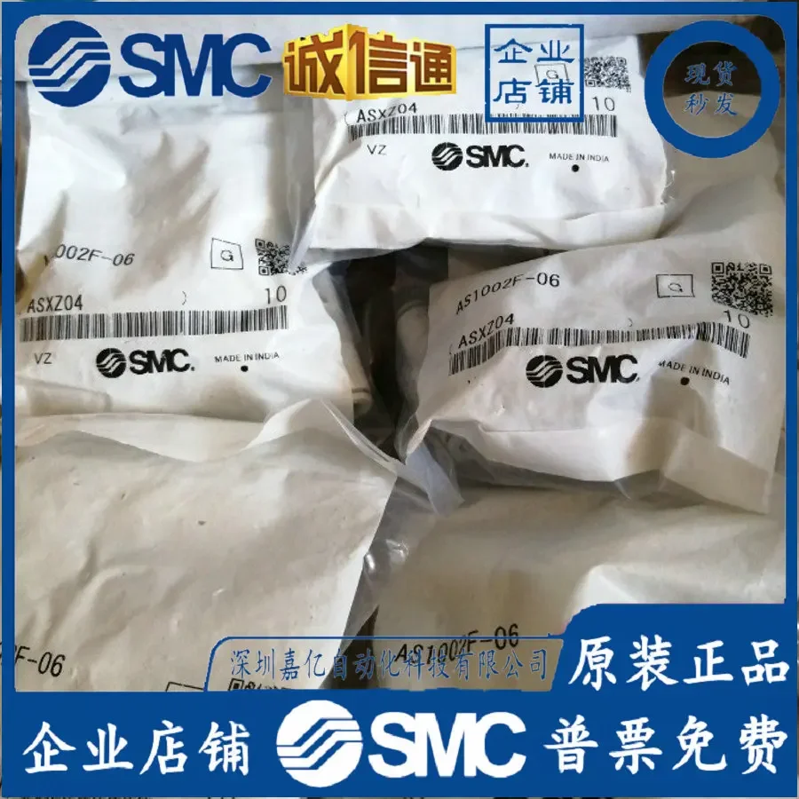 2026 Favorite Baby AS1002F-06/AS1002F-04 Original Genuine SMC Throttle Valve, Spot