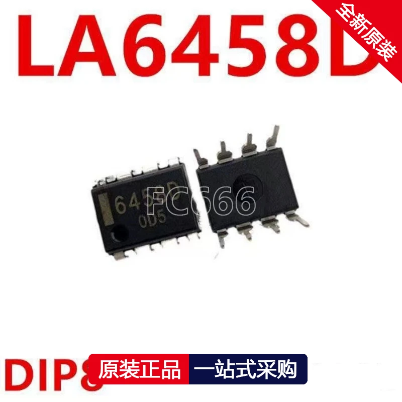 1PCS LA6458D 6458D DIP8 Operational amplifier IC chip