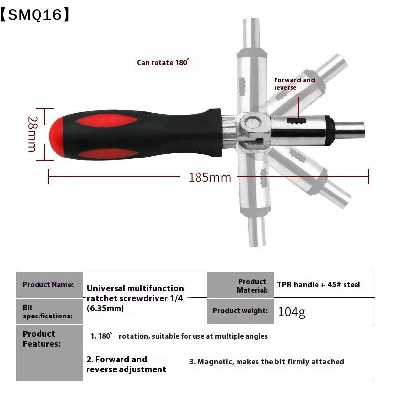 Multi-function Magnetic Bit Ratchet Screwdriver Angle Variable 0-180 Degrees Can  Turned Left And Right 1/4 Inch Interface【SMQ】