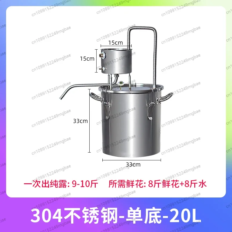 Household small hydrosol machine Essential oil distillation equipment Hydrosol extractor