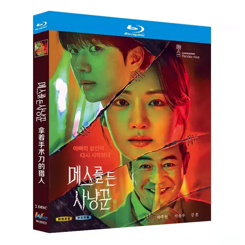 Blu ray Ultra High Definition Korean Drama Hunter BD Disc Box with Scalpel Jiang Xun Park Joo Hyun