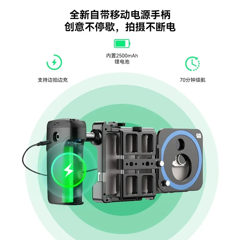 All-metal multi-expansion Bluetooth connection power handle mobile phone rabbit cage