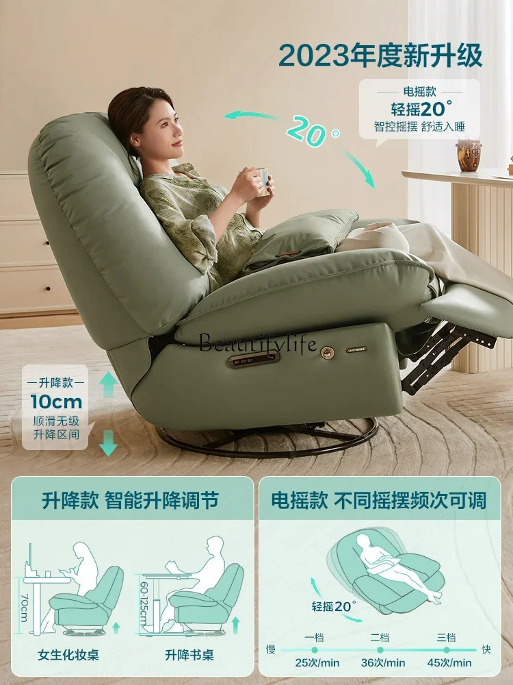 

yj9 Lazy Chair Sofa Electric Function Rocking Chair