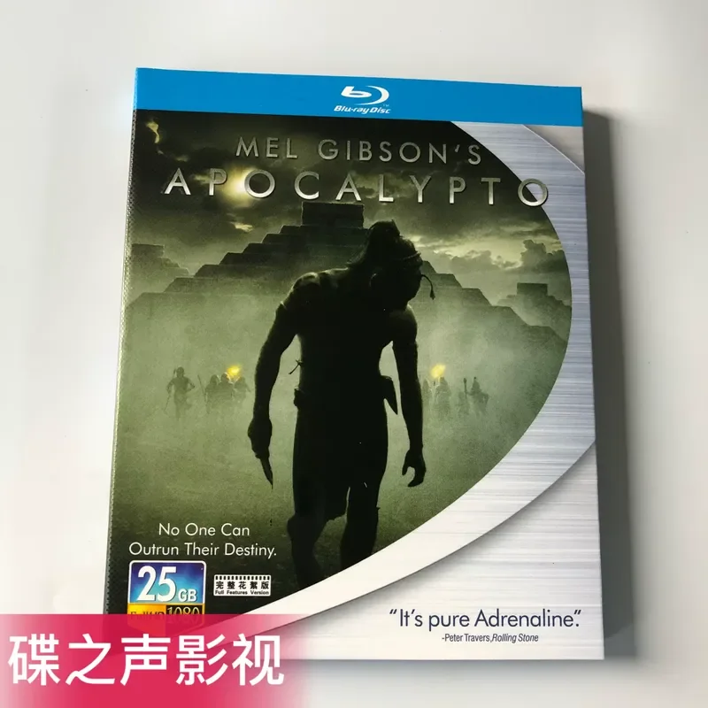 Apocalypse Directed by Mel Gibson Award Winning High Scoring Film BD Blu ray Disc 1080P High Definition Collector s Edition