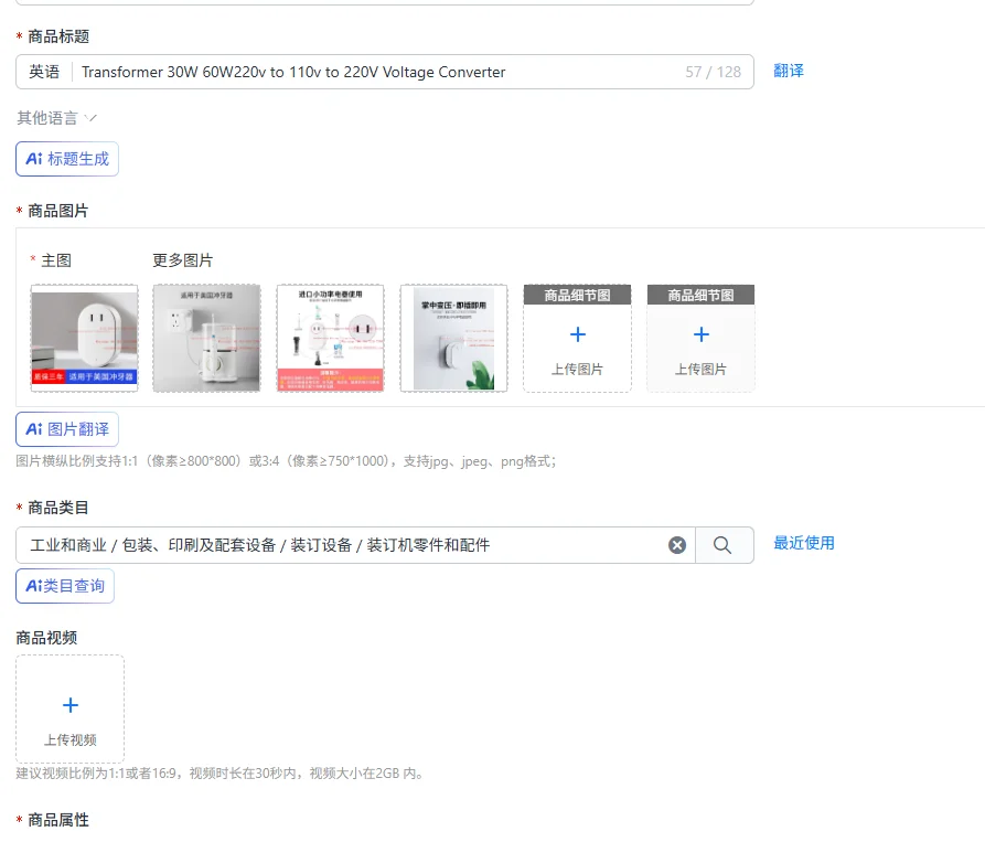 

Transformer 30W 60W220v to 110v to 220V Voltage Converter