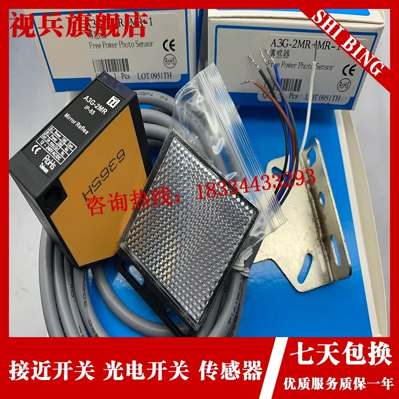 

A3G-2MX A3G-2MX+MR-1 100% new and high quality