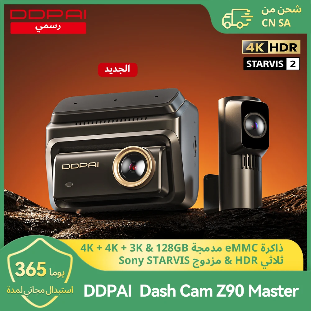 DDPAI 4K+4K New Z90 Master Dual 4K