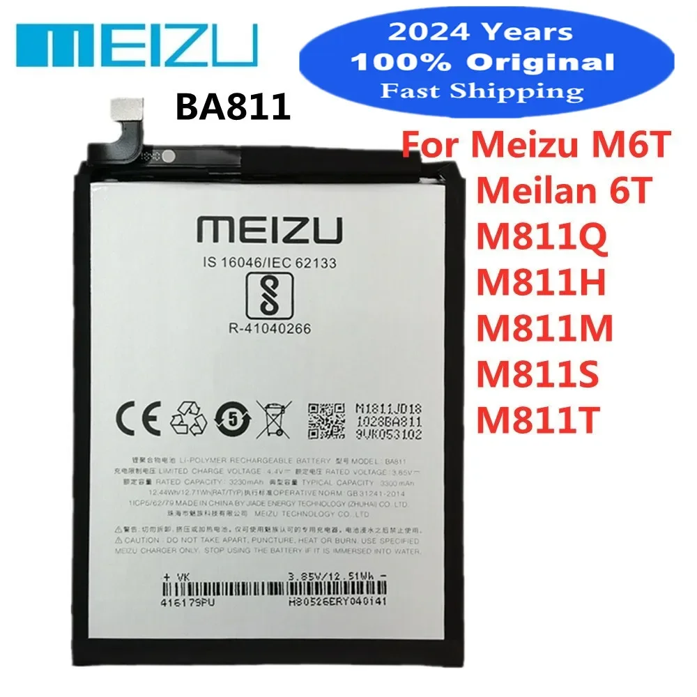 

2024 Years MEI ZU Original Battery BA811 For Meizu M6T Meilan 6T M811Q M811H M811M M811S M811T Phone Battery Bateria