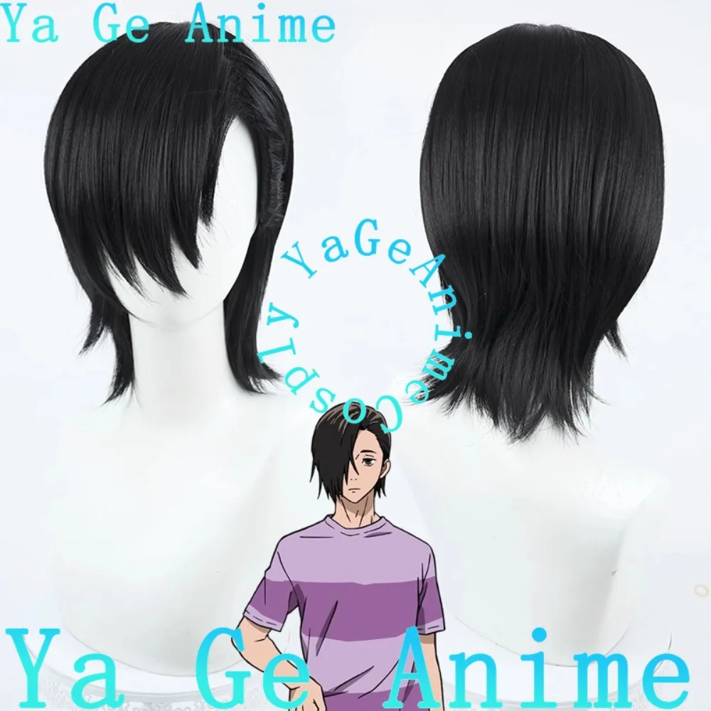 

Ya Ge Kaisen Yoshino Junpei Curse User Cosplay Wig Anime Reality Show Game Role-playing Wig Used for Anime Dance Parties