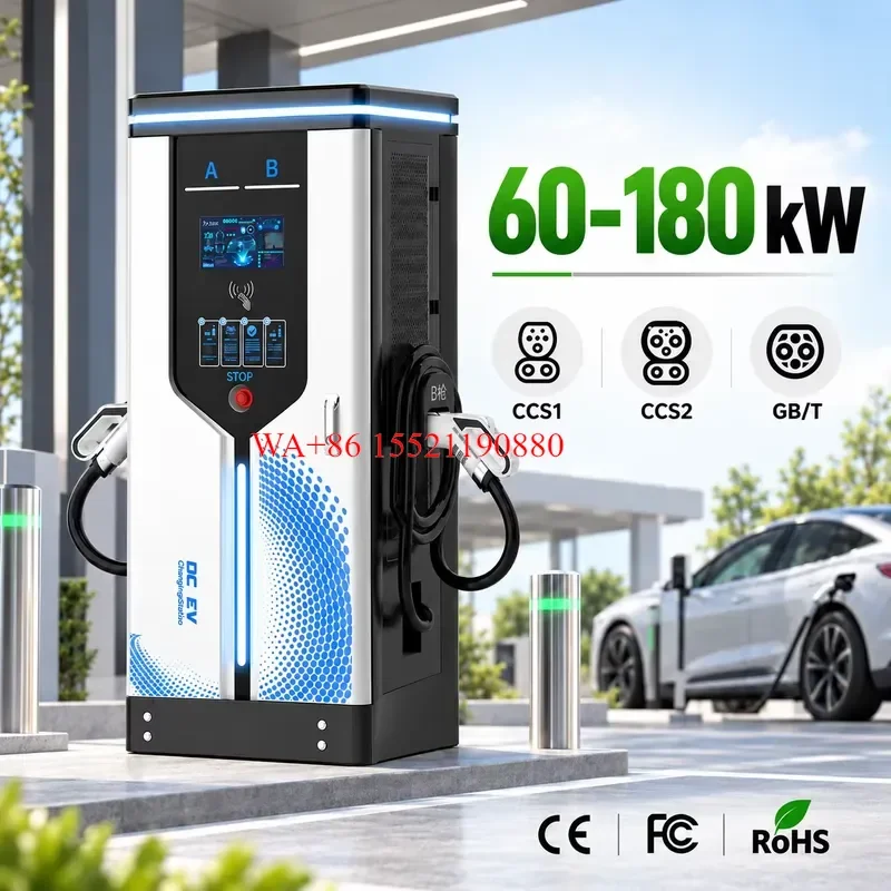 WMWMNU for DC Floor Mounted Charging Station CCS2 CCS1 GB/T CE UL ETL OCPP 60-180kW Dual Connector LED Commercial EV Charger