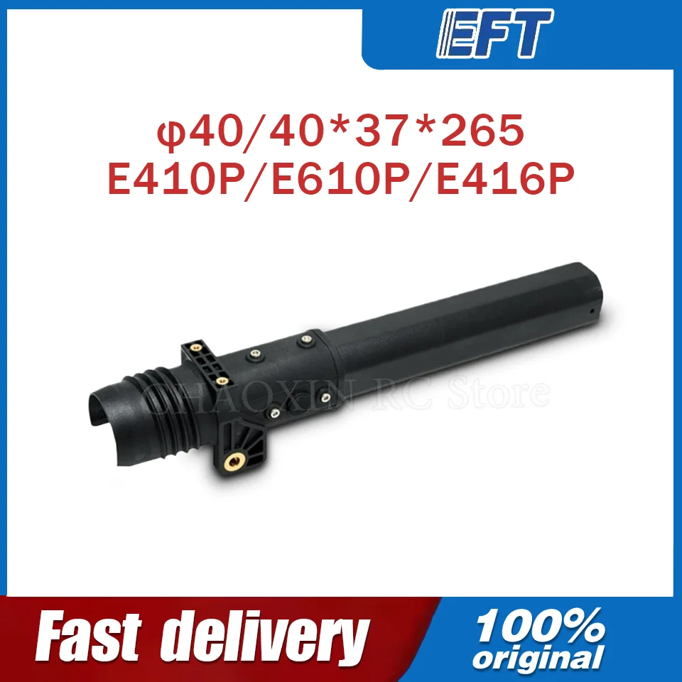 

EFT E410P E610P E416P 40mm Arm agricultural spray drone frame folding carbon tube aluminum tube