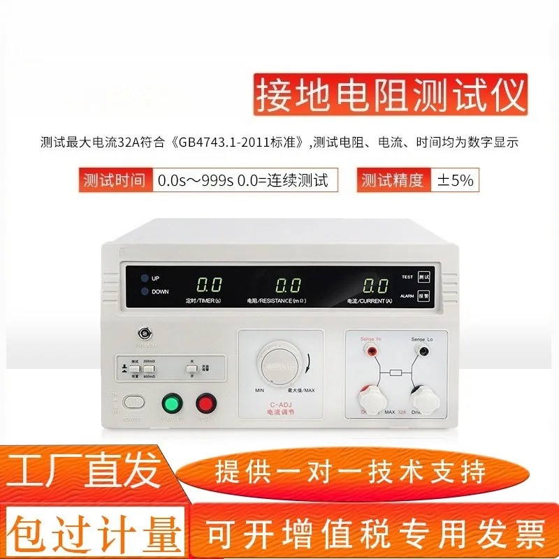 High Precision Ground Resistance Tester Continuity Resistance Meter Digital Earth Resistance Measurement Instrument Portable