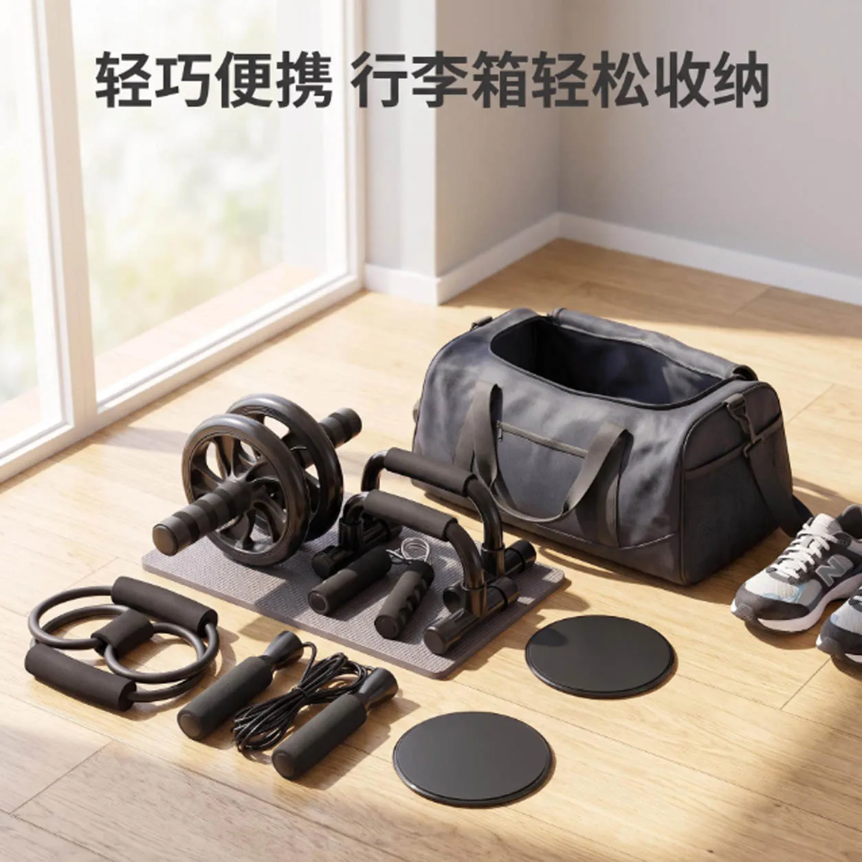 9 Piece Home Fitness Set Ab Roller Push Up Bars Chest Expander Jump Rope Hand Gripper Sliders for Strength Training Workout Gear