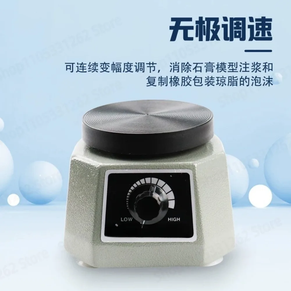 Gypsum Vibrator Dental Lab Small Plaster Oscillator Model Pouring Vibrating Machine